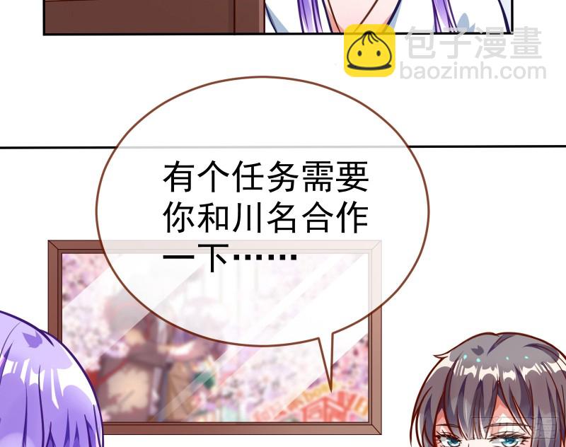 对线互杠34