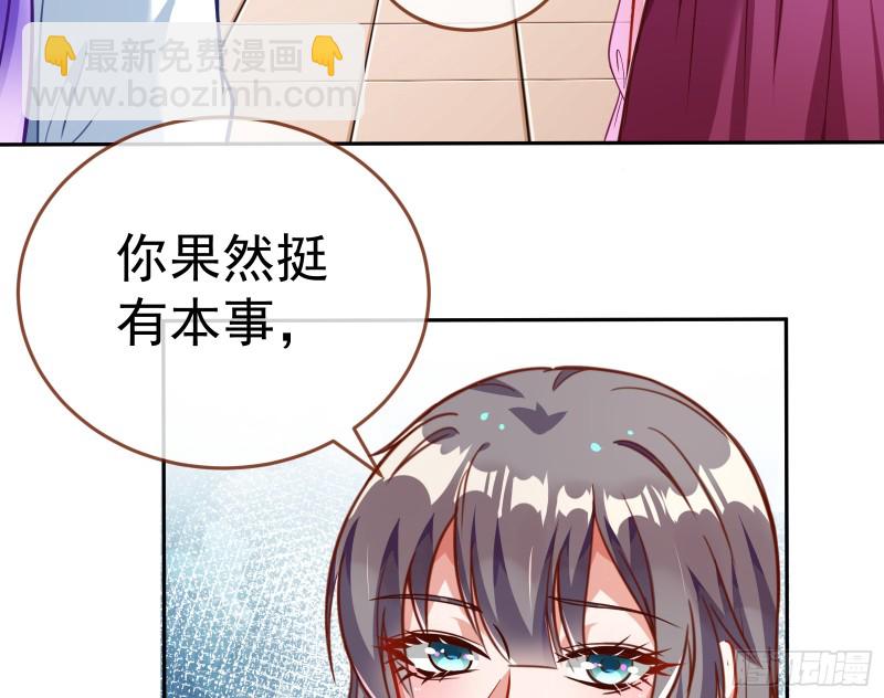 对线互杠36