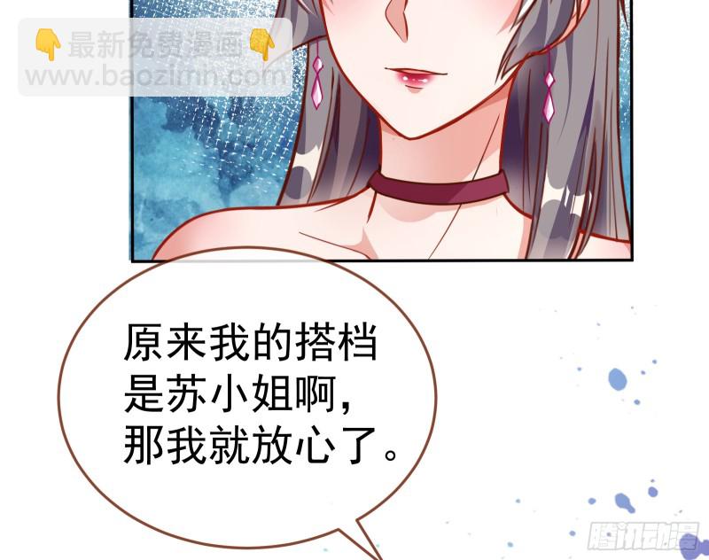 对线互杠37