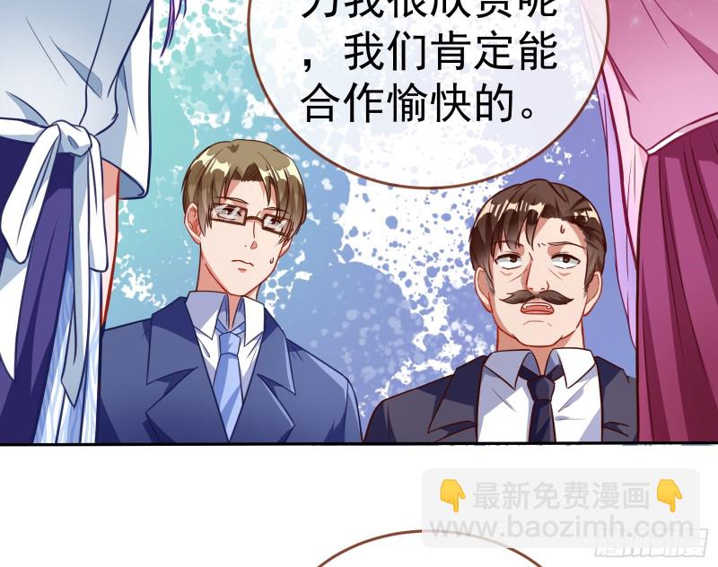 对线互杠39
