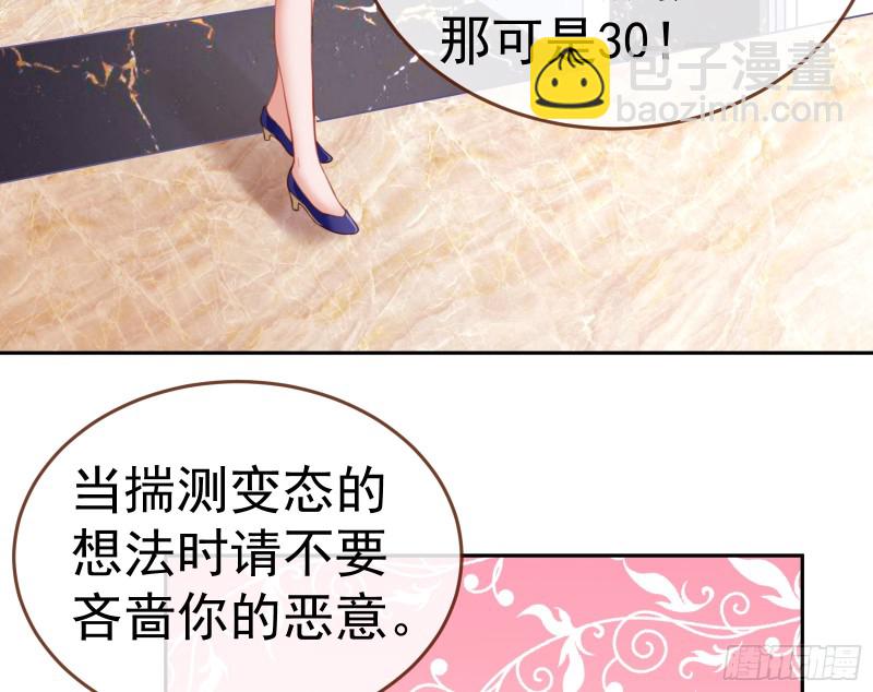 对线互杠4