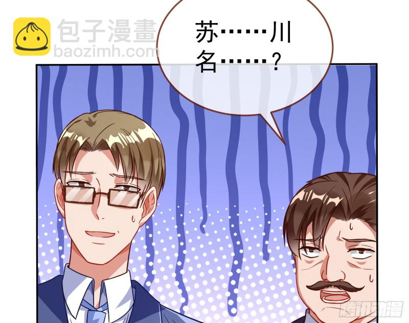 对线互杠40