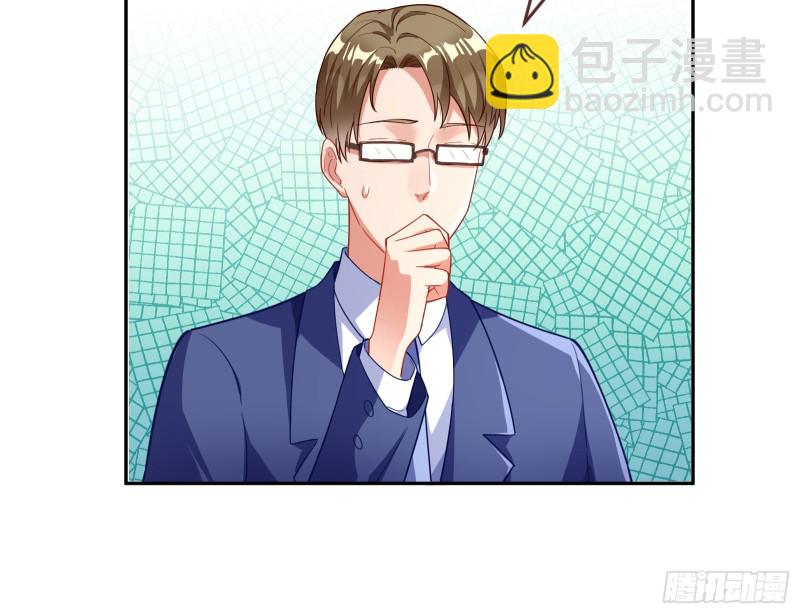 对线互杠43