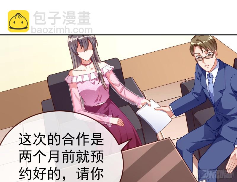对线互杠44