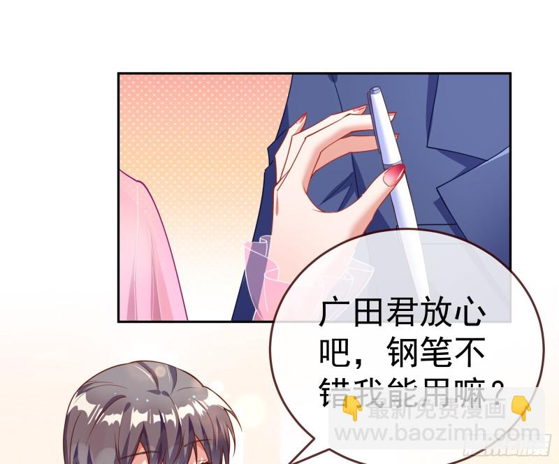 对线互杠49