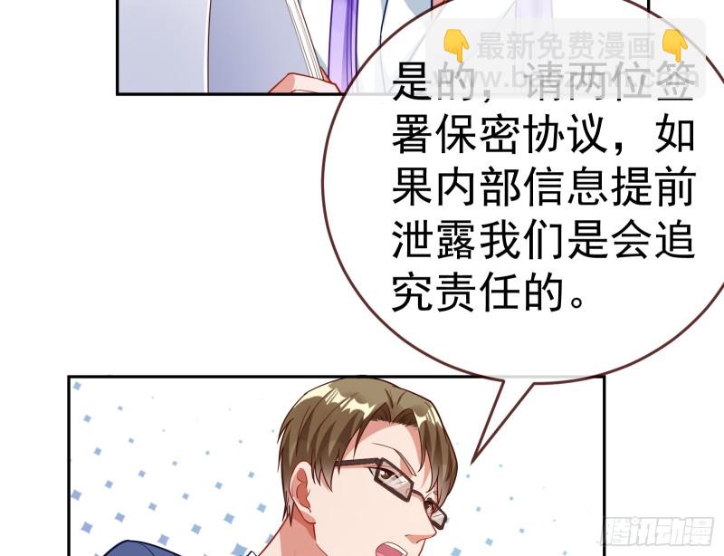 对线互杠51