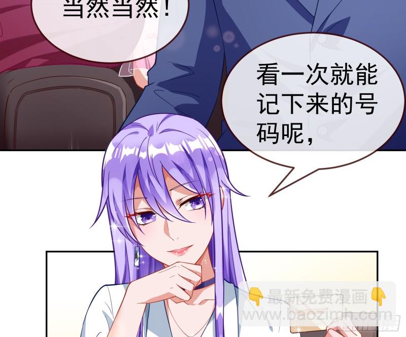 对线互杠55