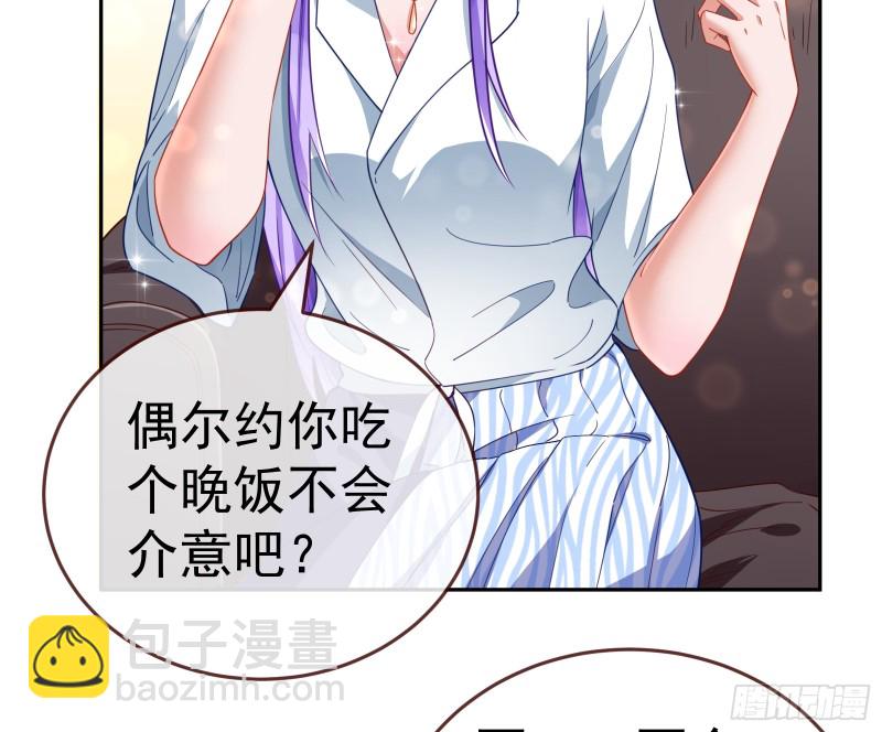 对线互杠56