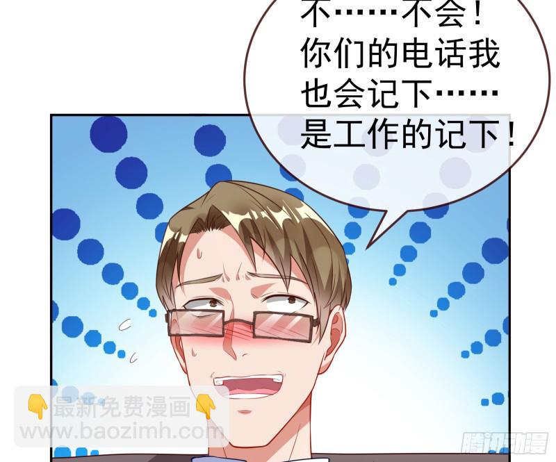 对线互杠57