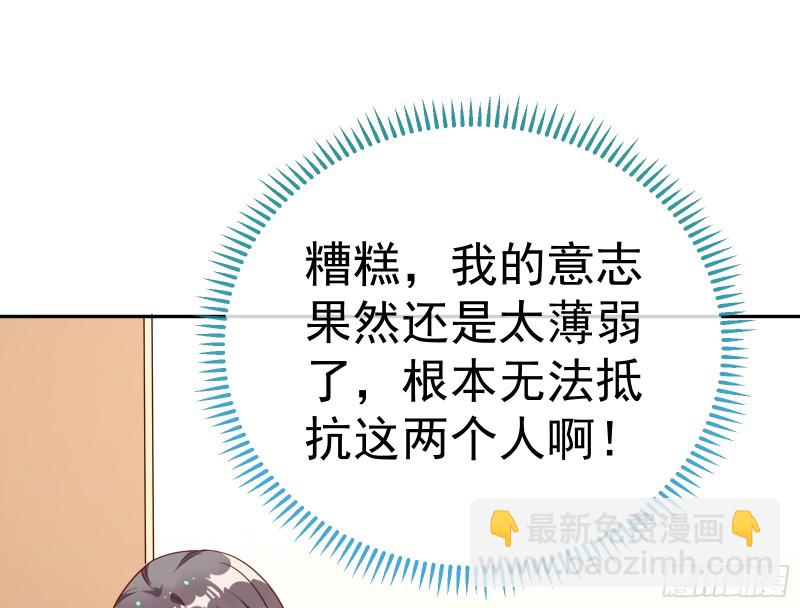 对线互杠59