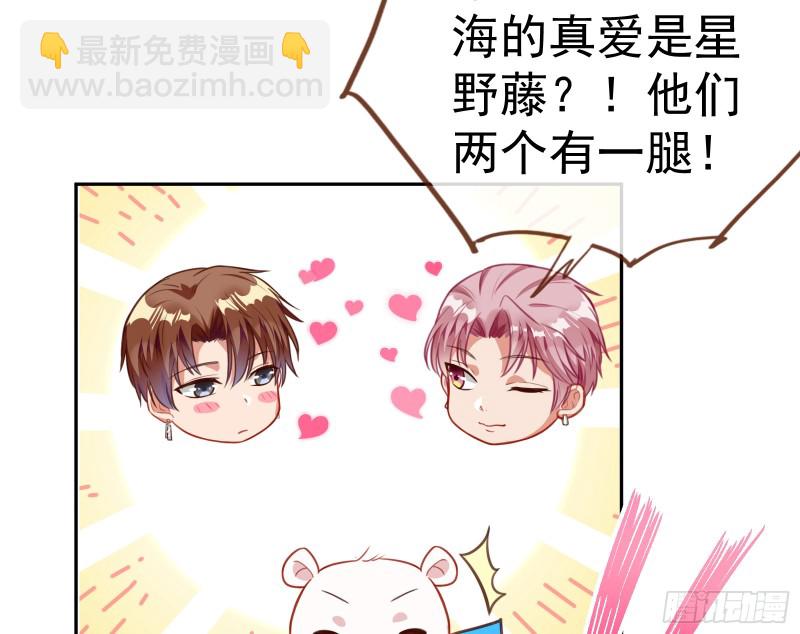 对线互杠6
