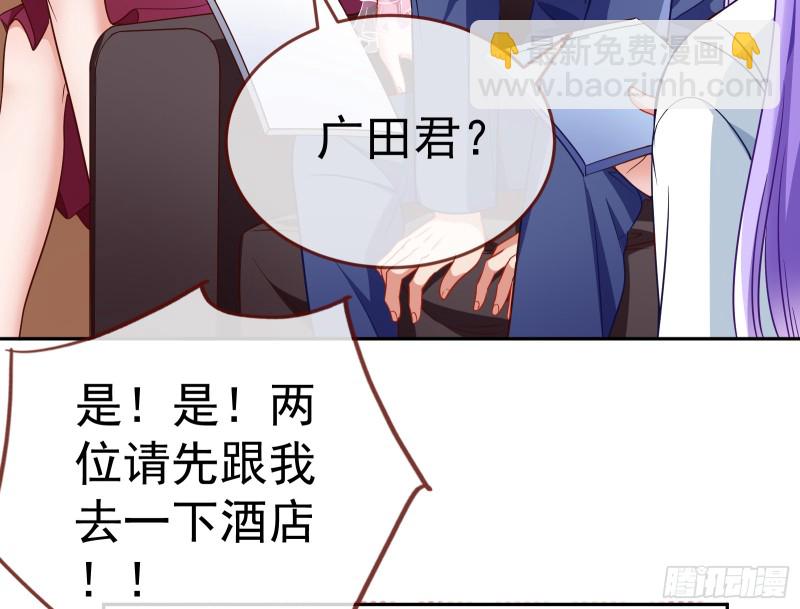 对线互杠61
