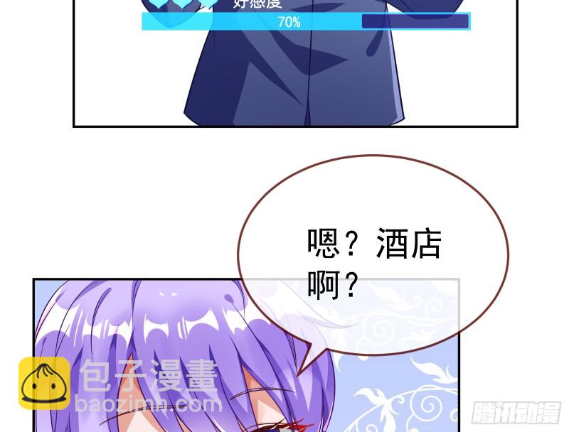 对线互杠63