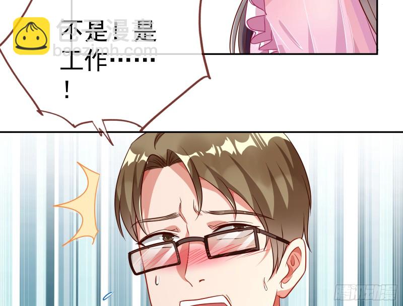 对线互杠66
