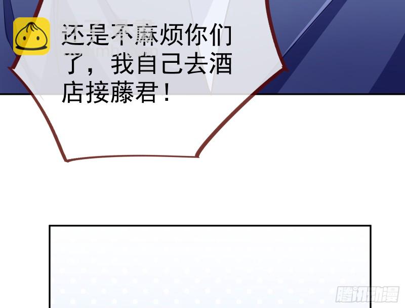 对线互杠68