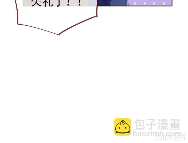 对线互杠70