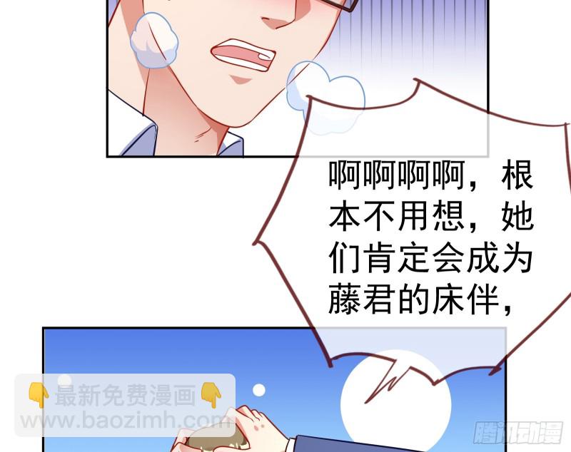 对线互杠73