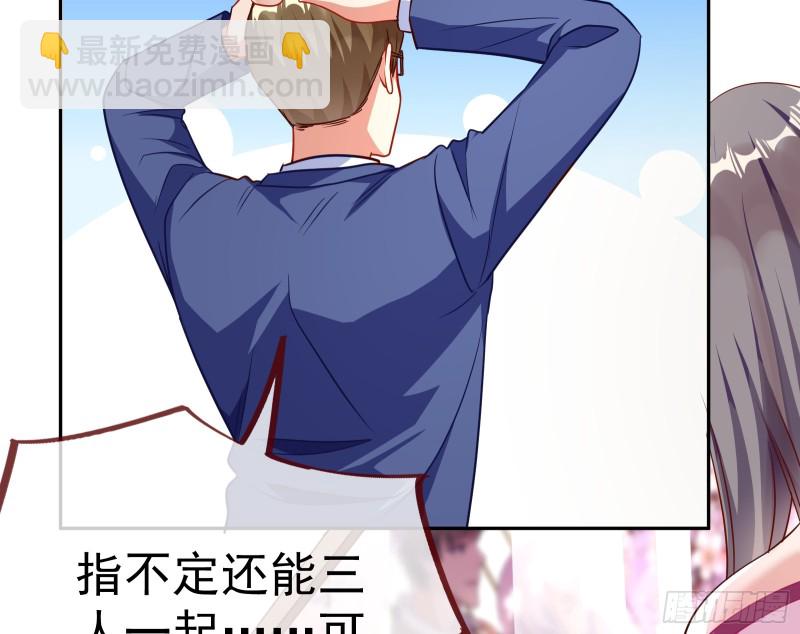 对线互杠74