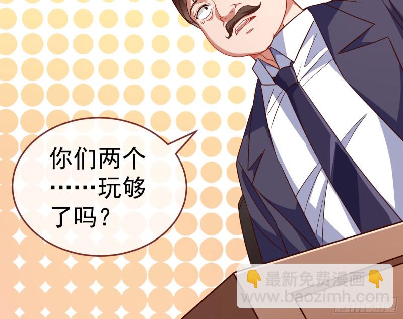 对线互杠76