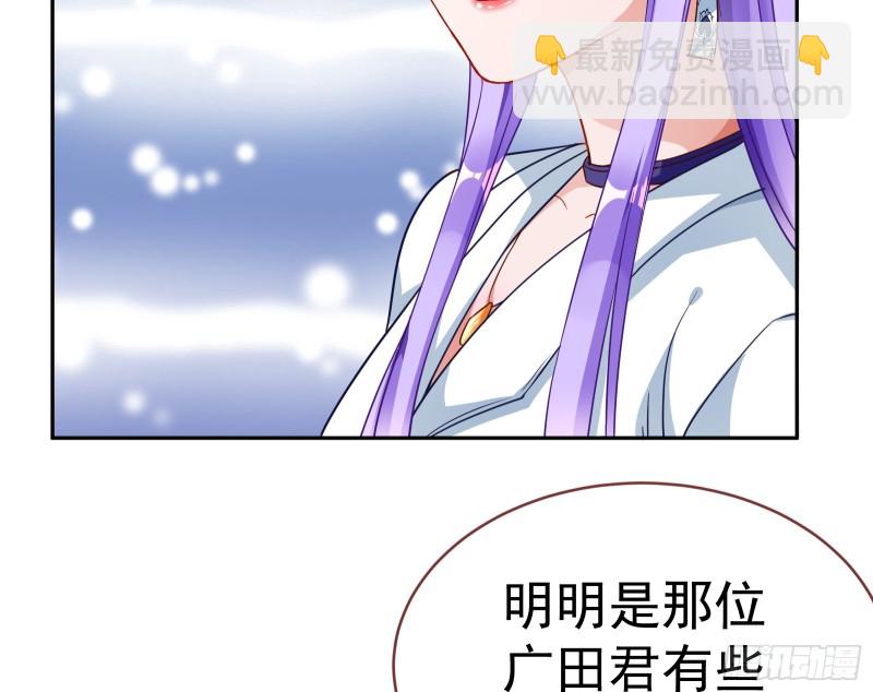对线互杠78