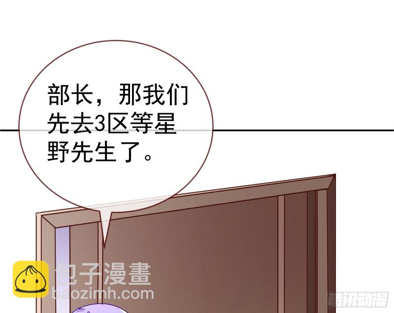 对线互杠81