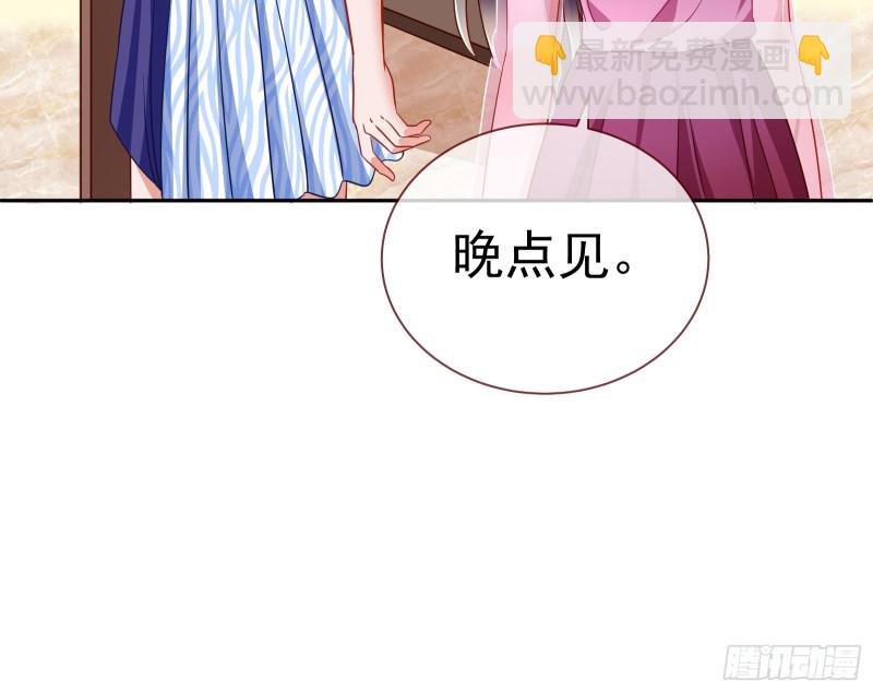 对线互杠83