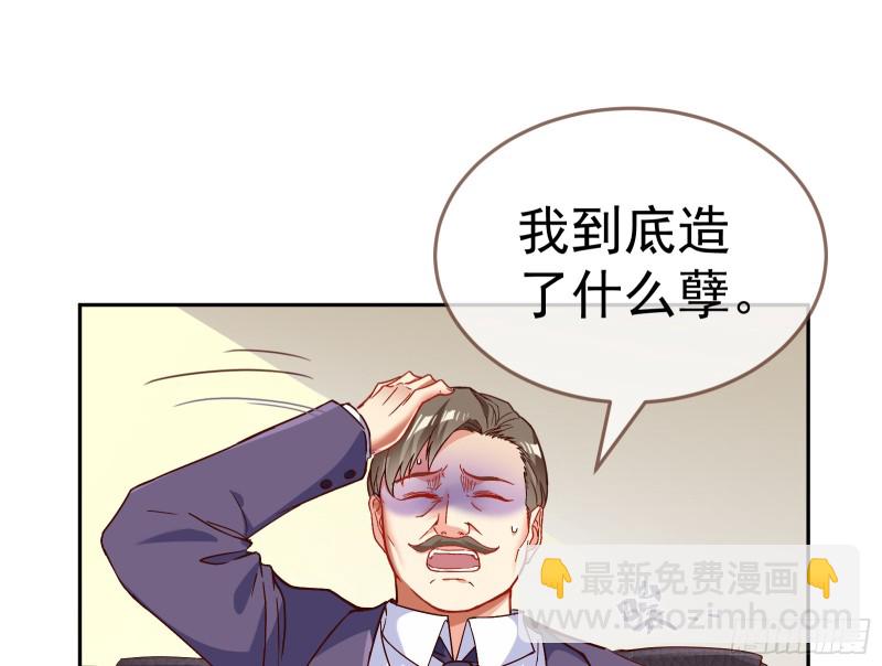 对线互杠84