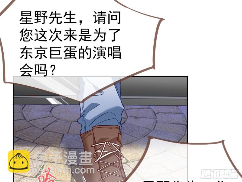 对线互杠86
