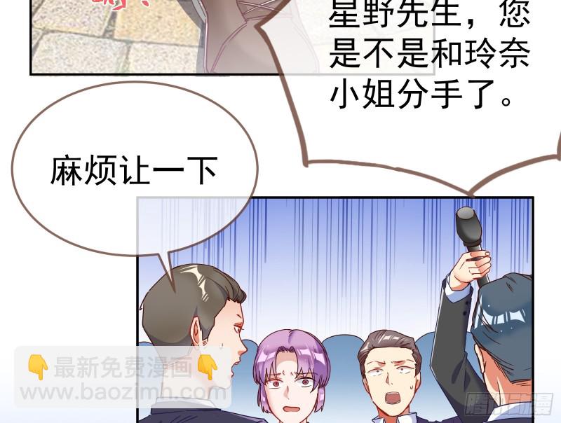 对线互杠87