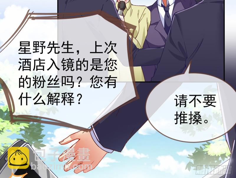 对线互杠88