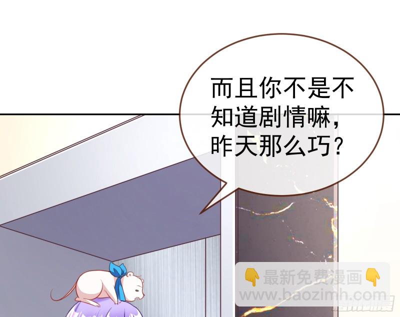 对线互杠9
