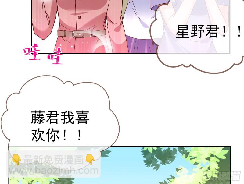对线互杠92