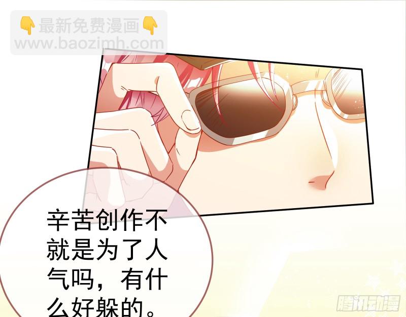 对线互杠95