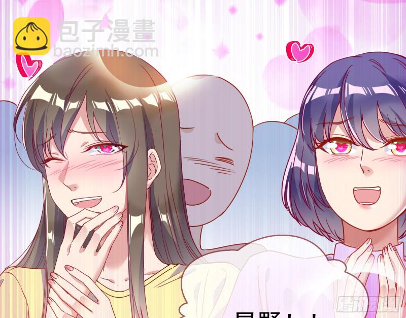对线互杠99