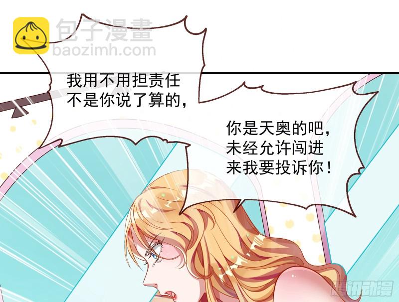 暗算33