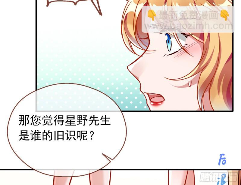 暗算59