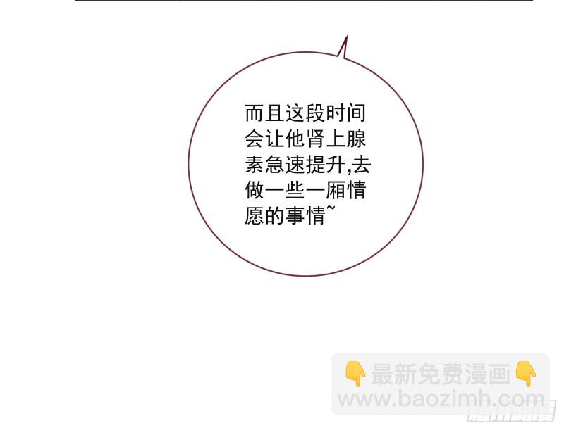 男人的用法17