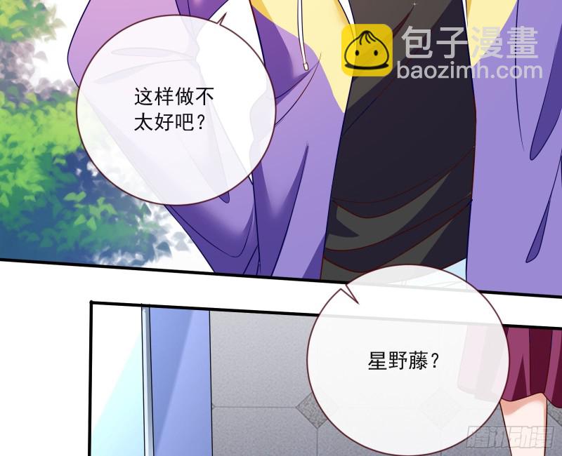 男人的用法35