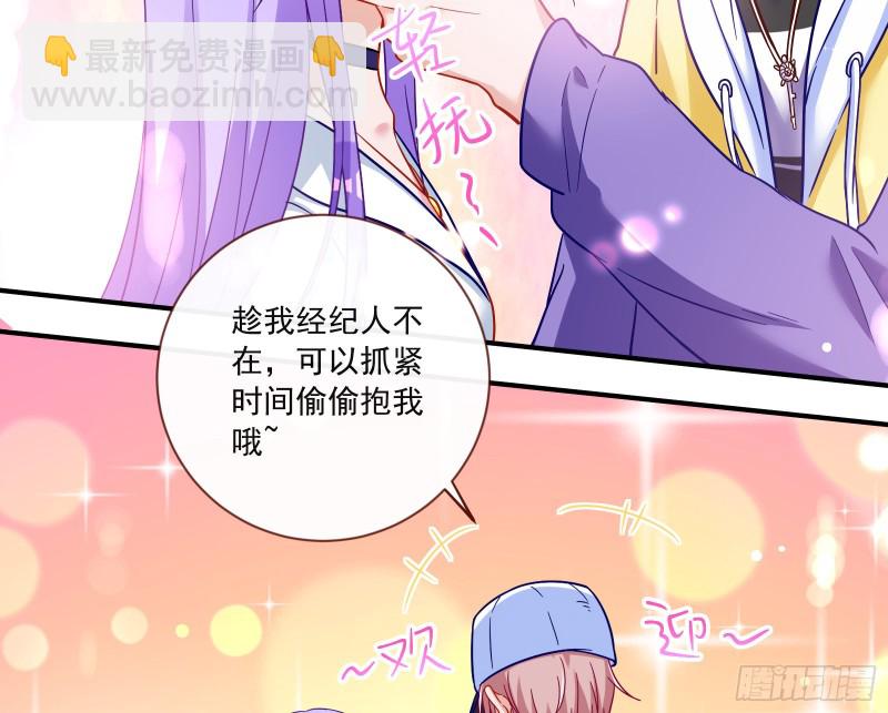 男人的用法6