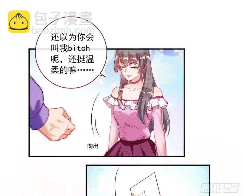 男人的用法60