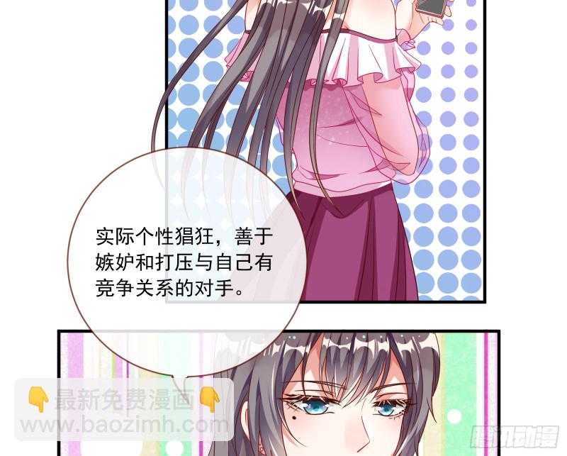 男人的用法68