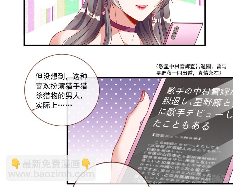 男人的用法69