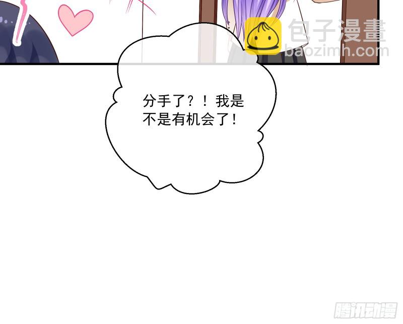 男人的用法75