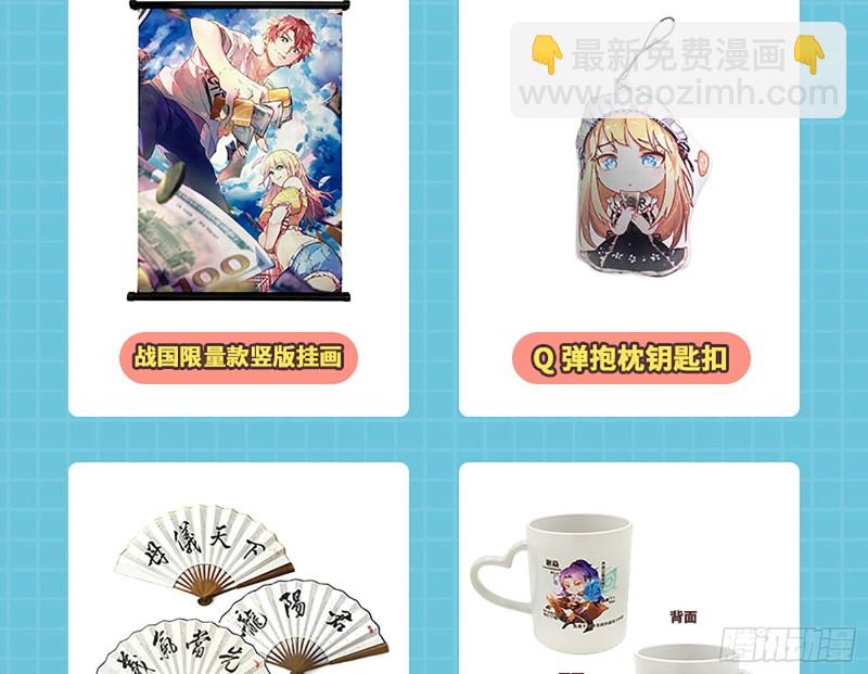 男人的用法80