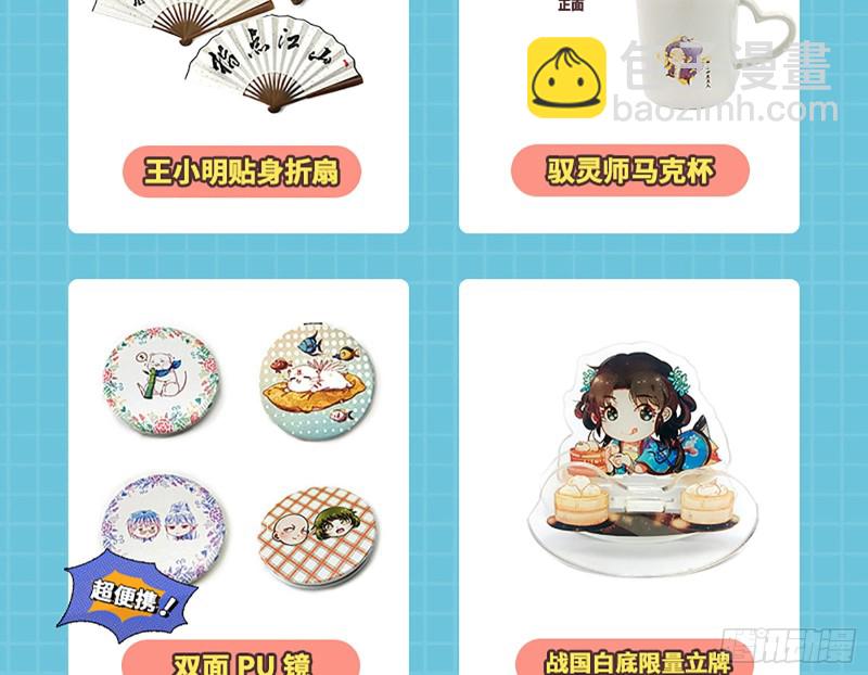 男人的用法81