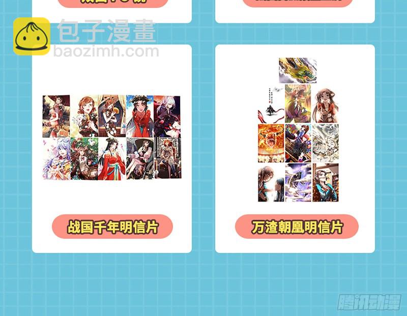 男人的用法82