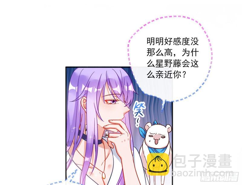男人的用法9