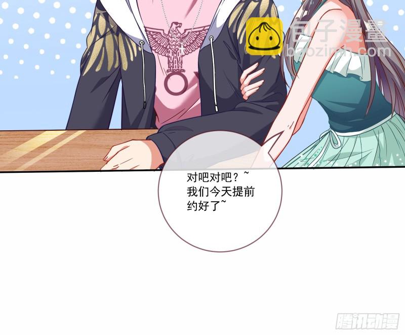 狗男女10