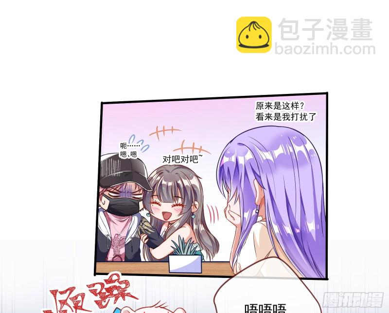 狗男女11