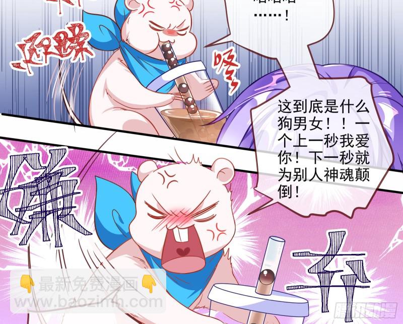狗男女12